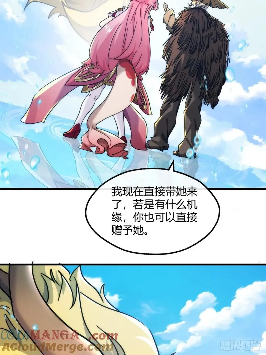 153话 修炼秘法18