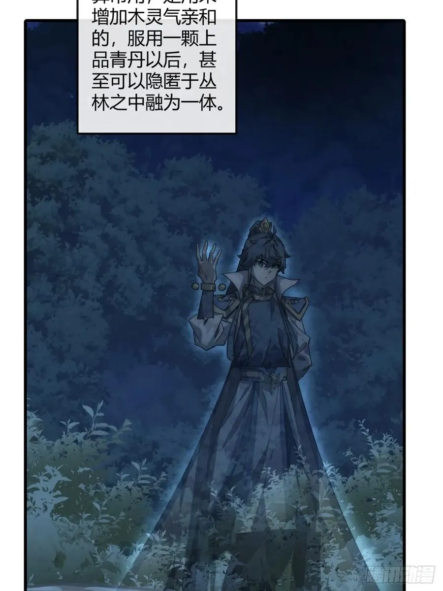 152话 白送7