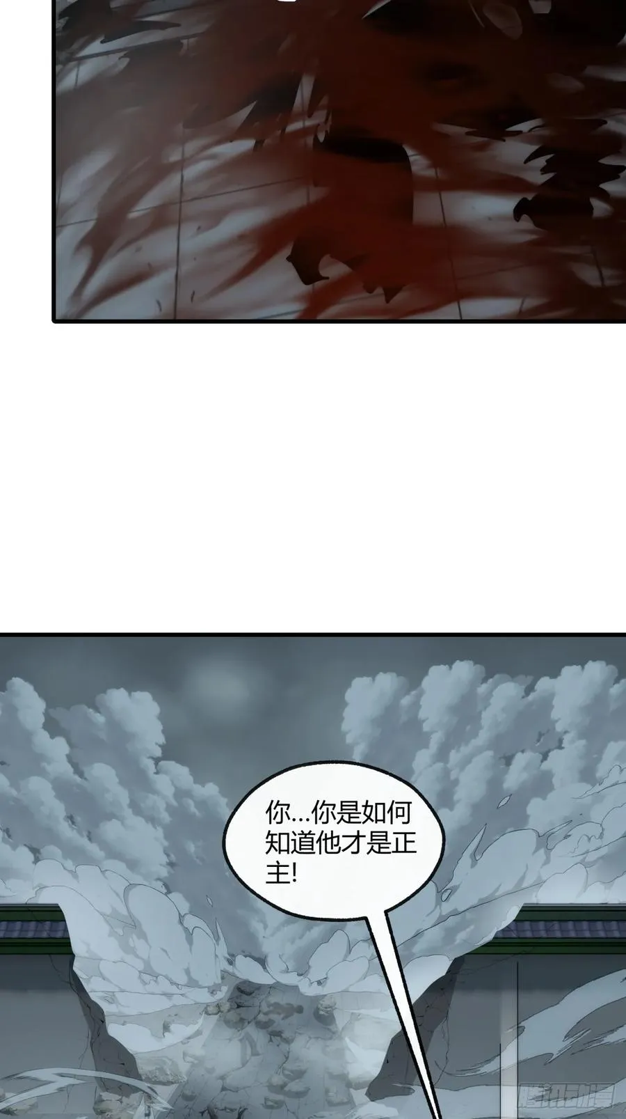 157话 交个朋友29