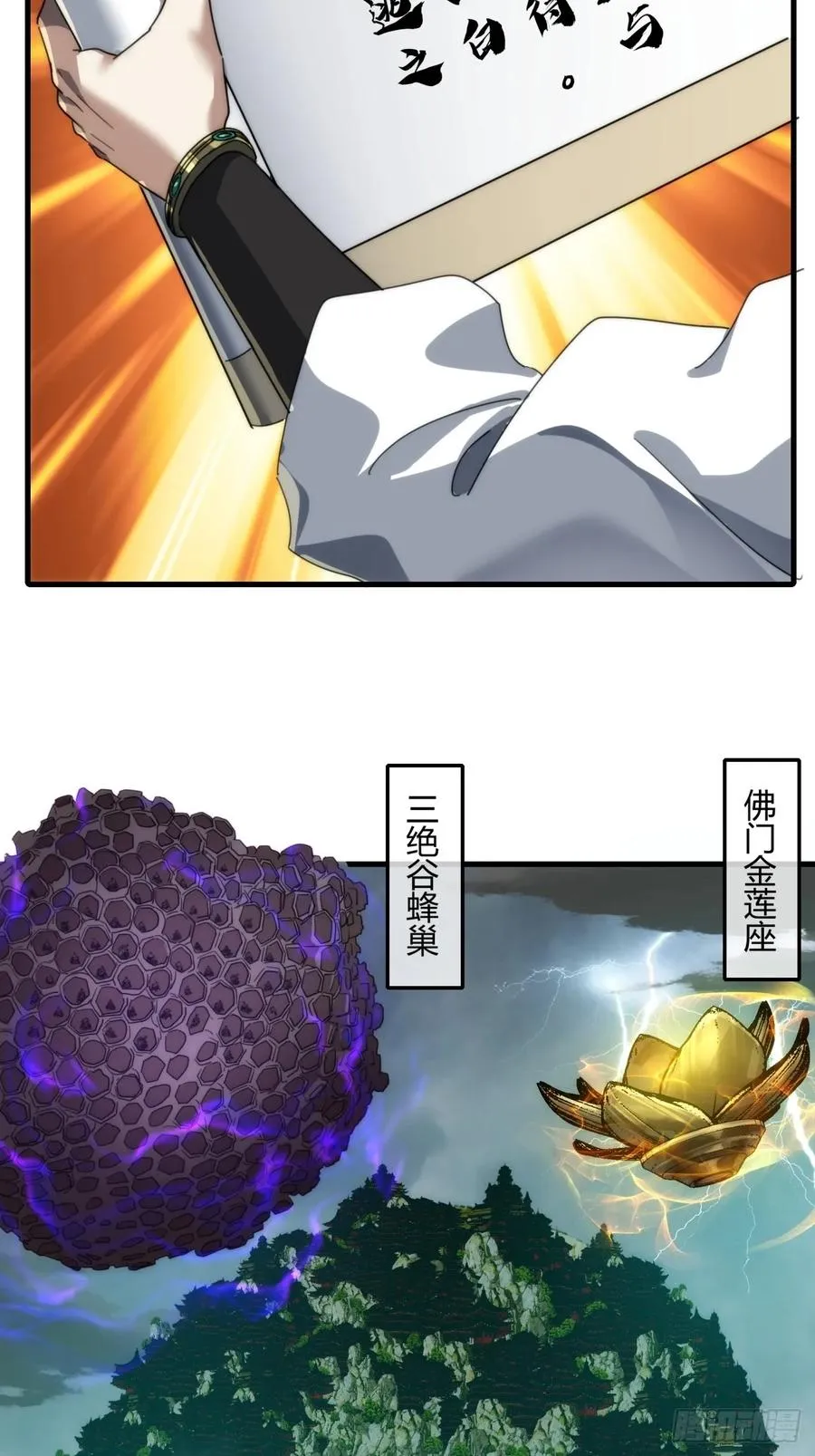 162话 为奴为俾58