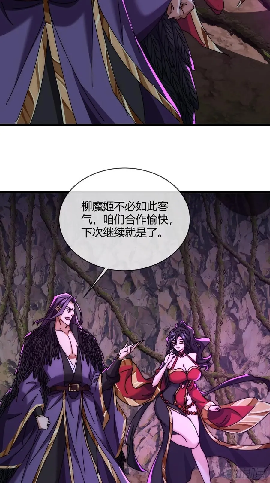 158话 让一让14