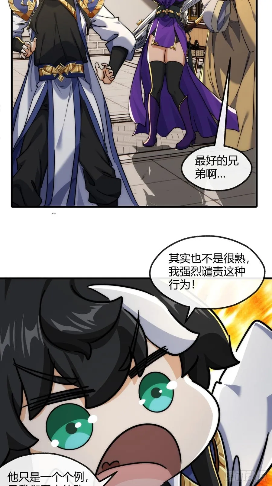 155话 挖人56