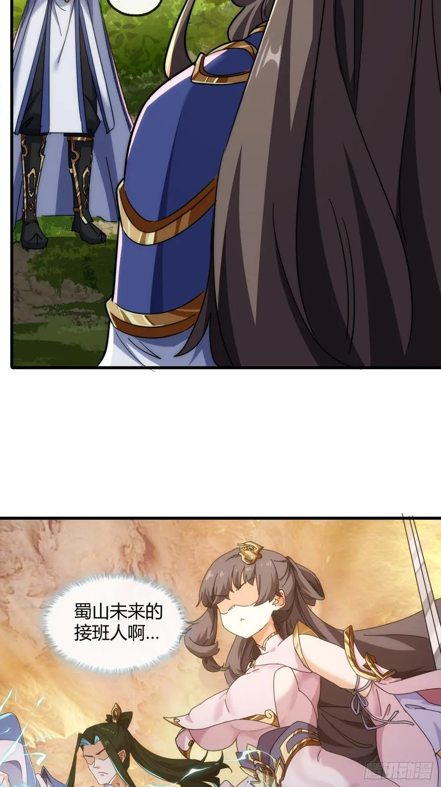 155话 挖人26
