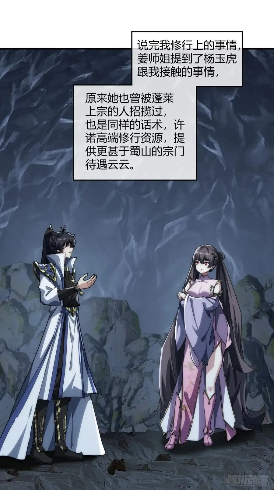 152话 白送52