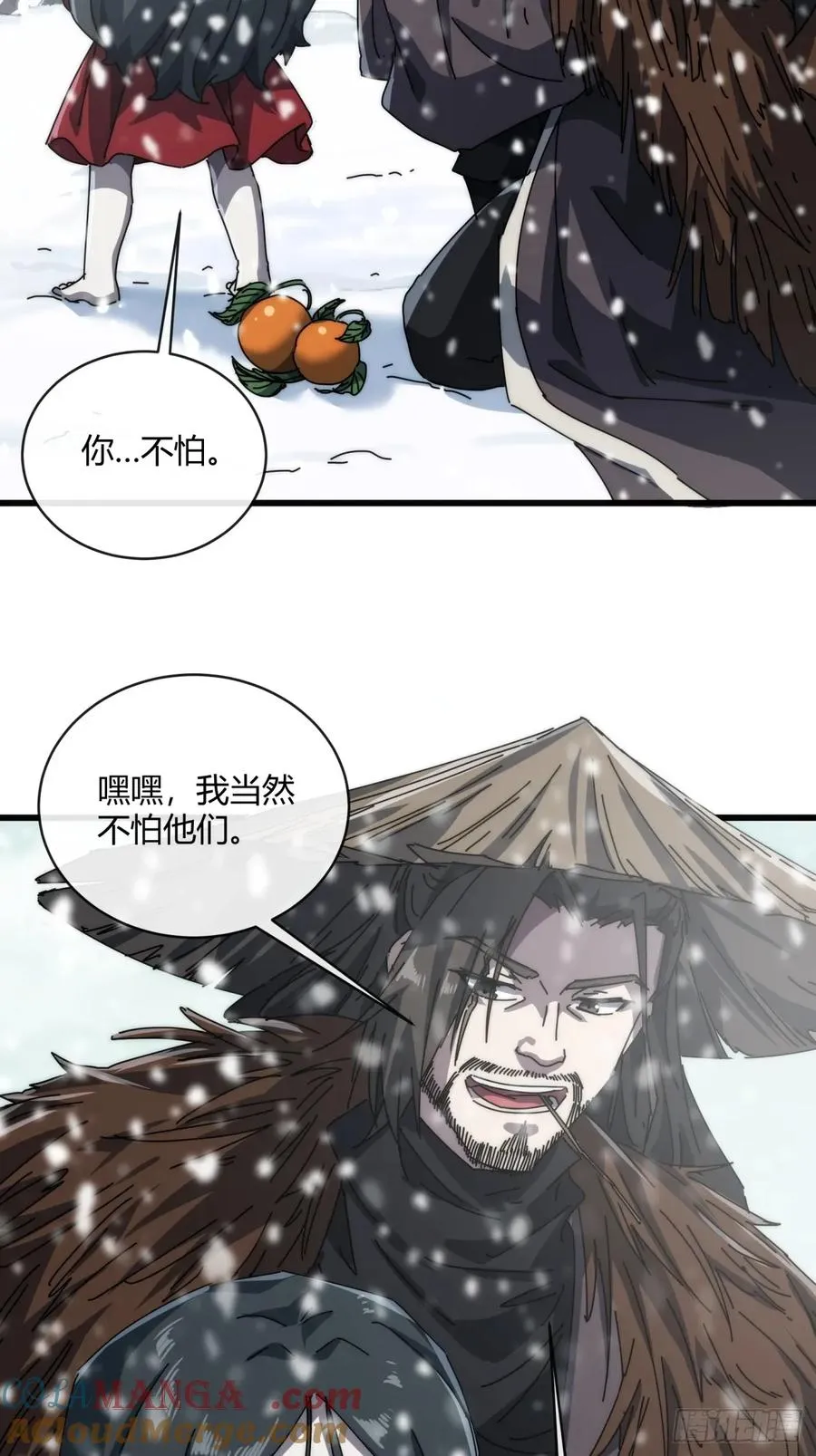 154话 好果子39