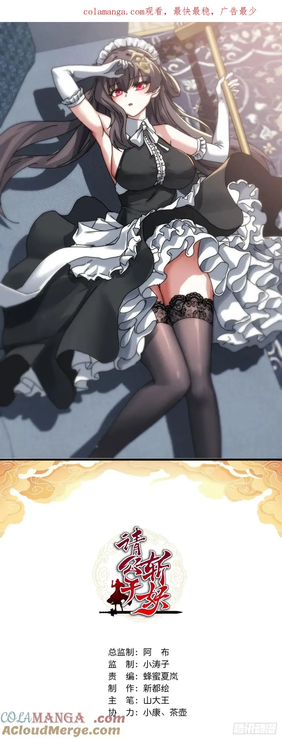 154话 好果子0