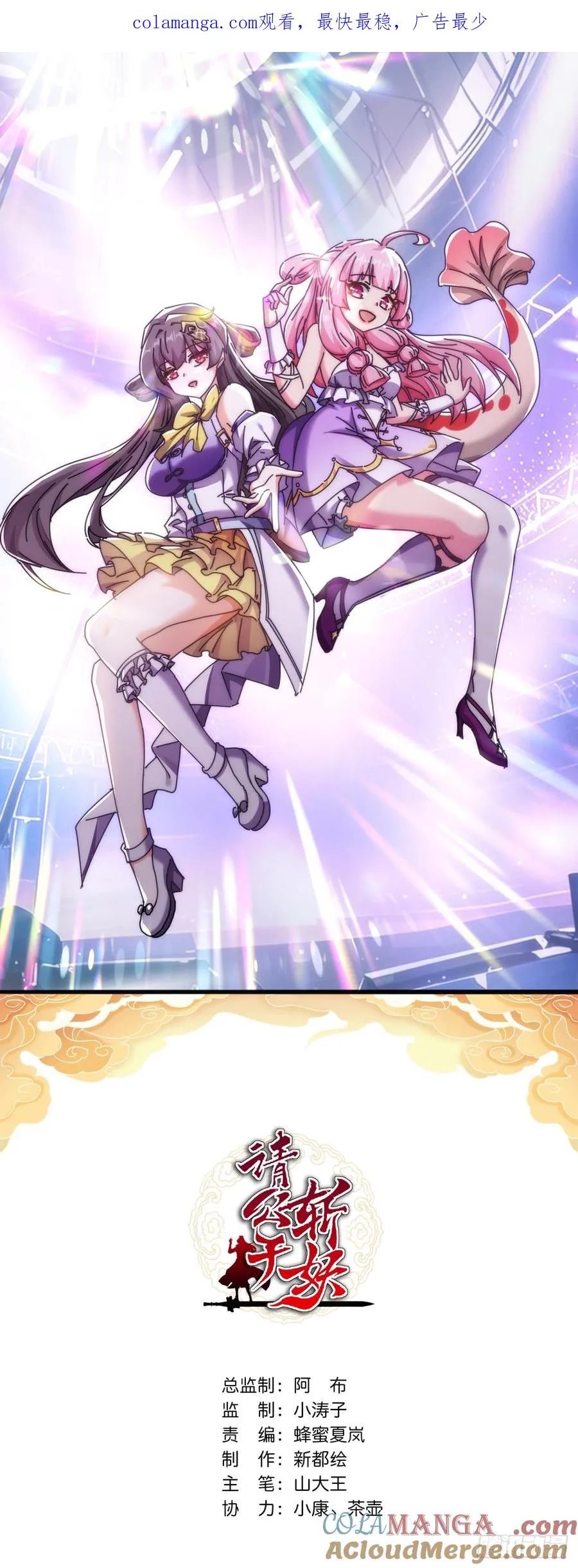 155话 挖人0