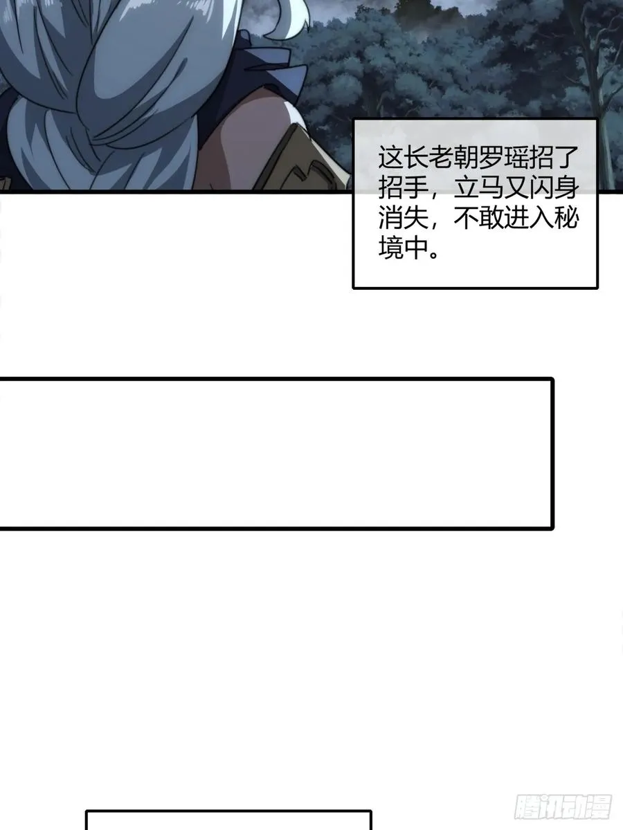 162话 为奴为俾49