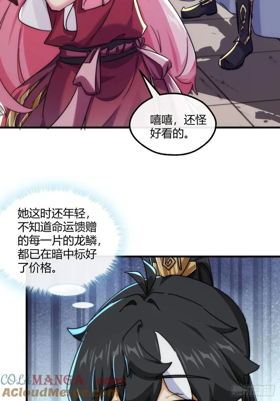 153话 修炼秘法39