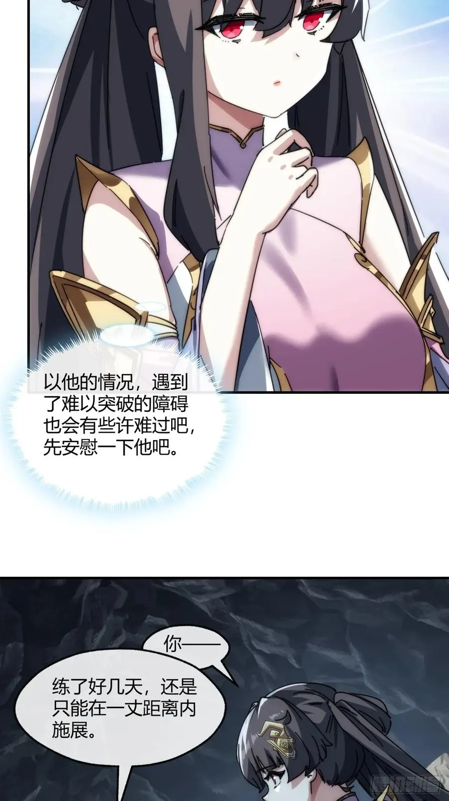 152话 白送49