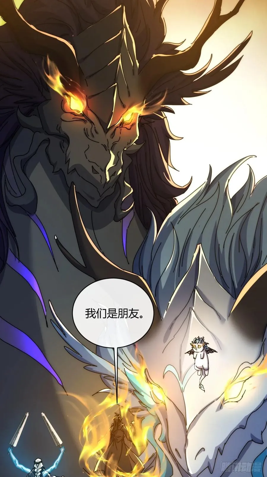 158话 让一让55