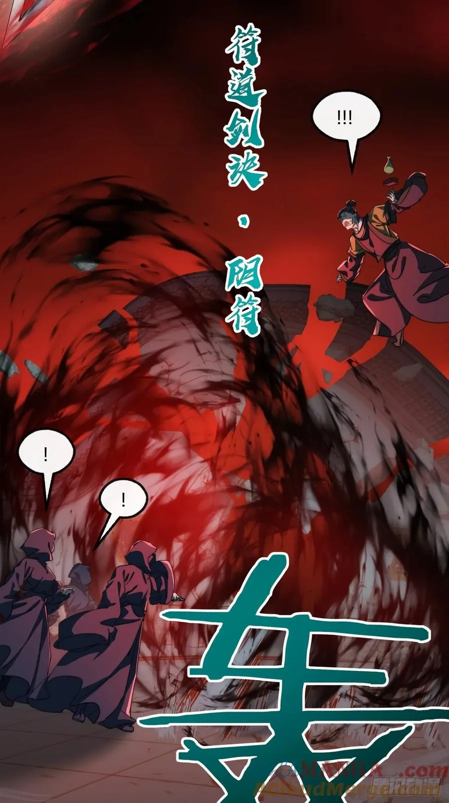 157话 交个朋友27