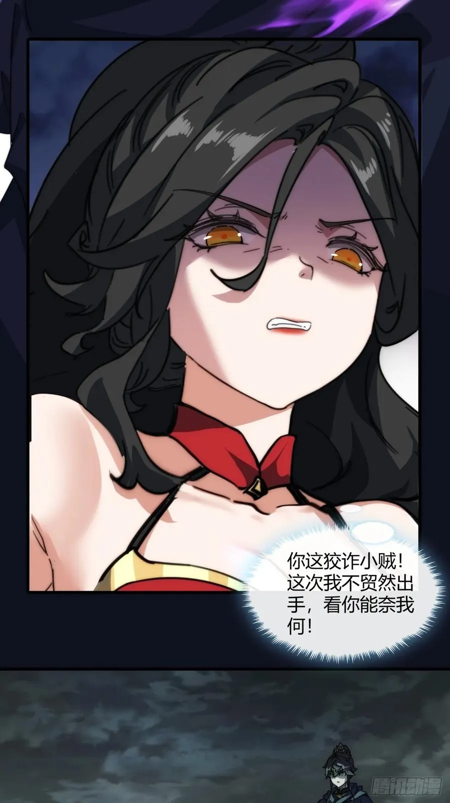 162话 为奴为俾11