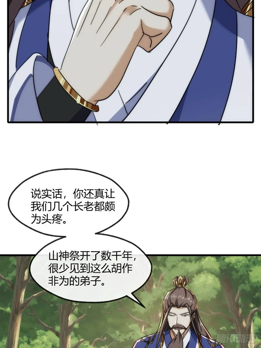 155话 挖人5