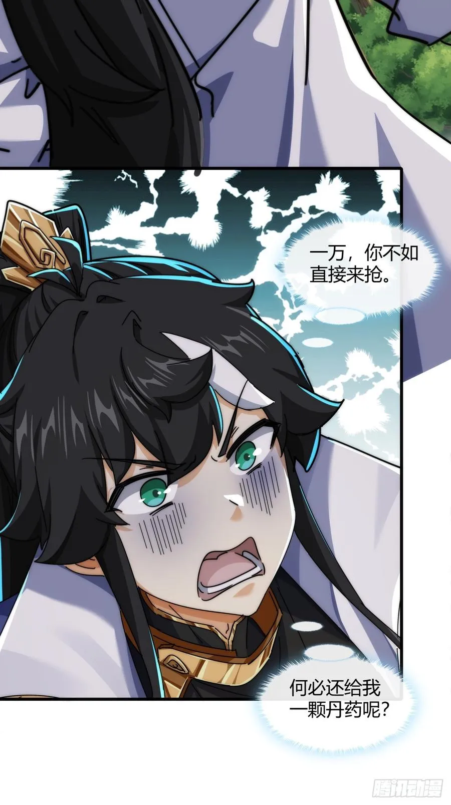 155话 挖人31