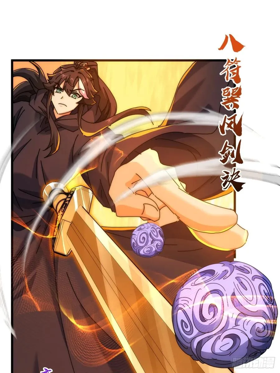 158话 让一让29