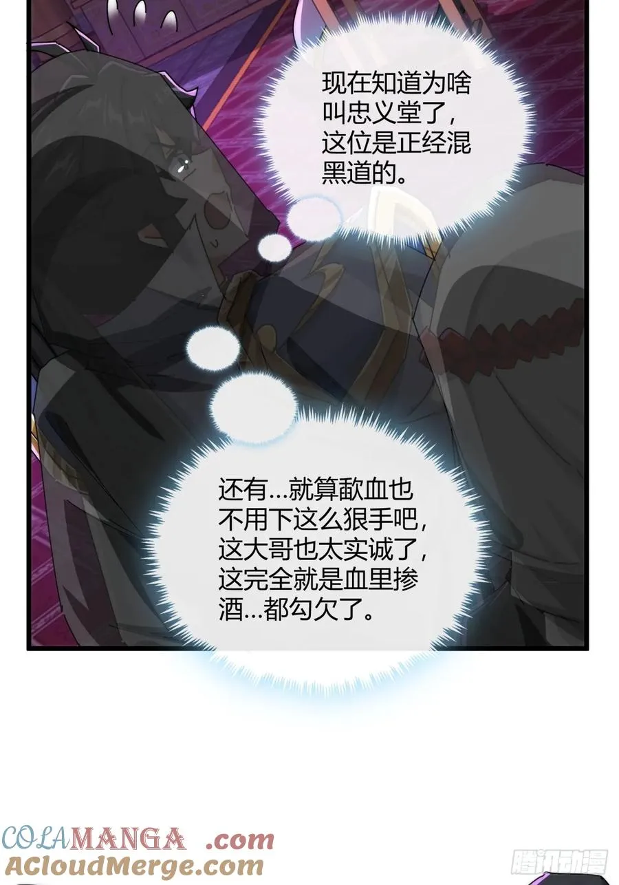 156话 肚兜36