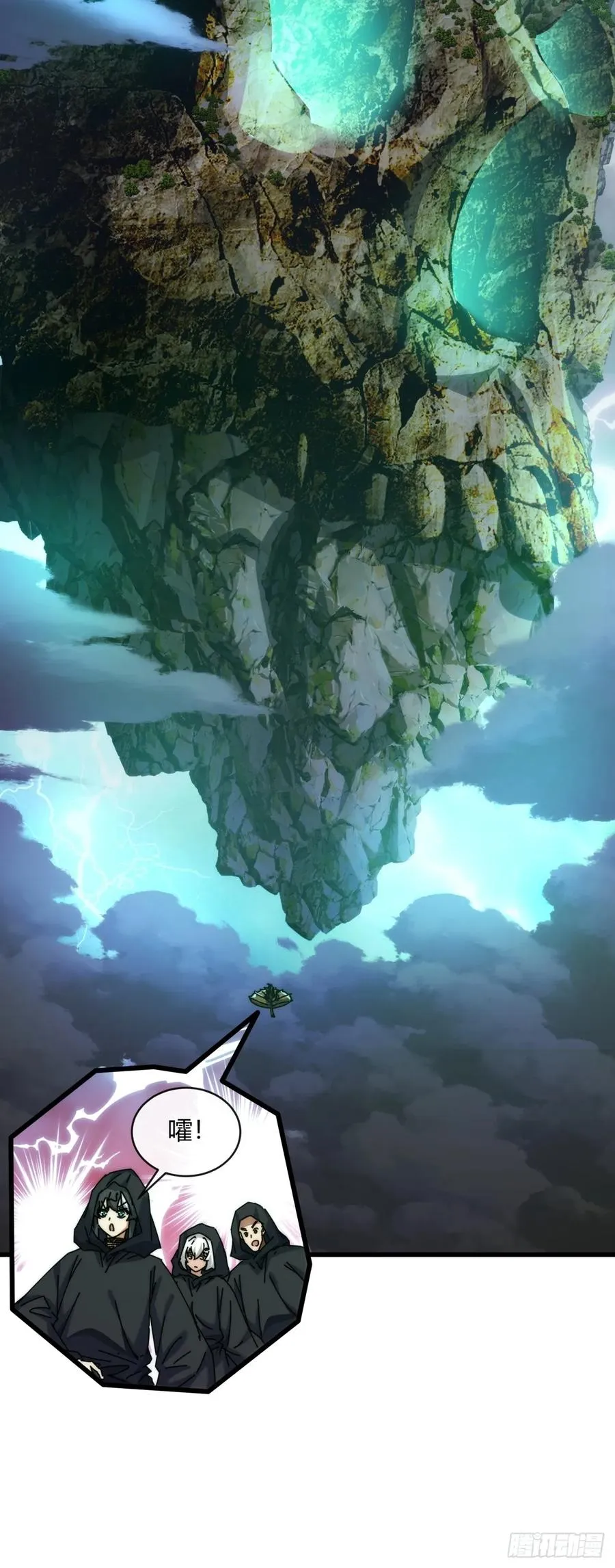 156话 肚兜19
