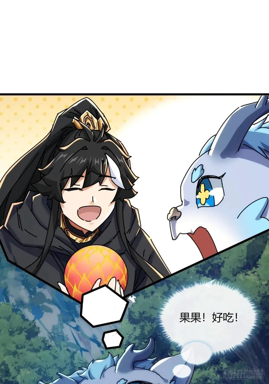 159话 四个倒影2