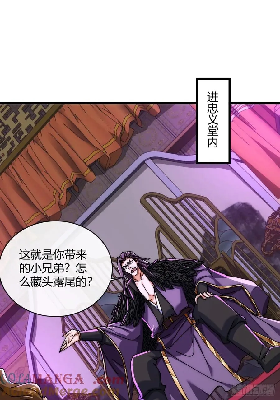 156话 肚兜30