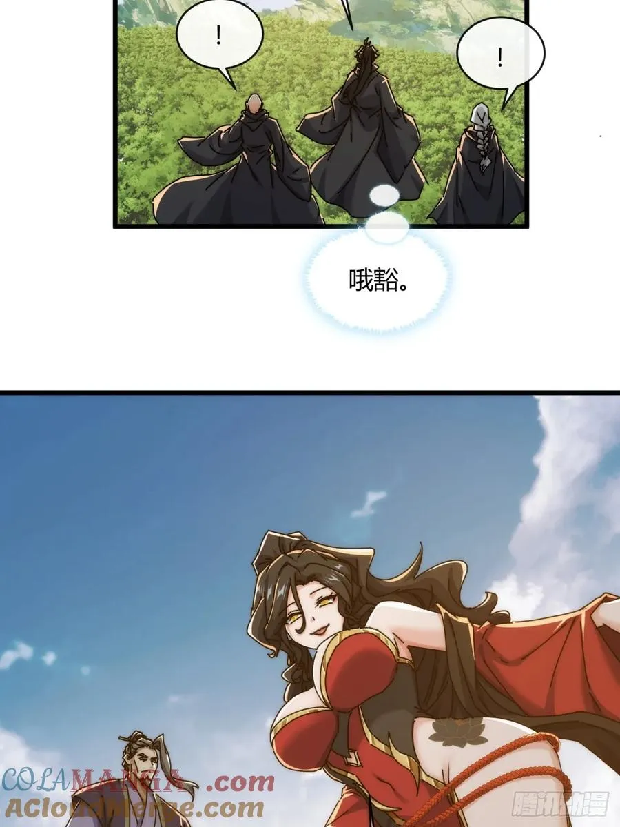 158话 让一让60