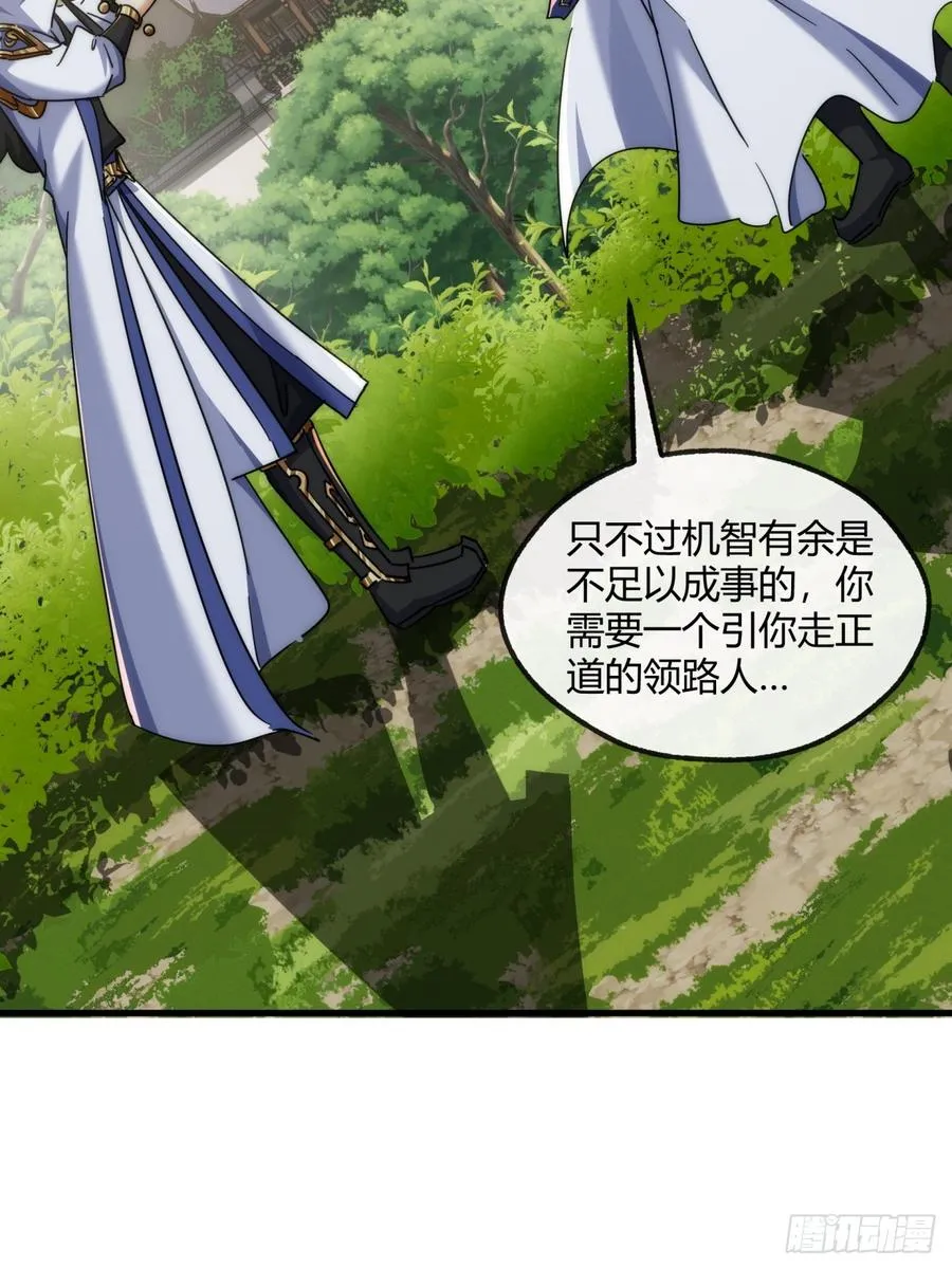 155话 挖人8