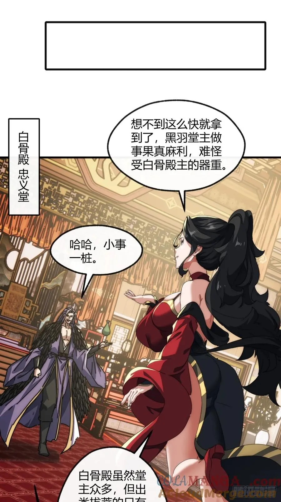 157话 交个朋友33