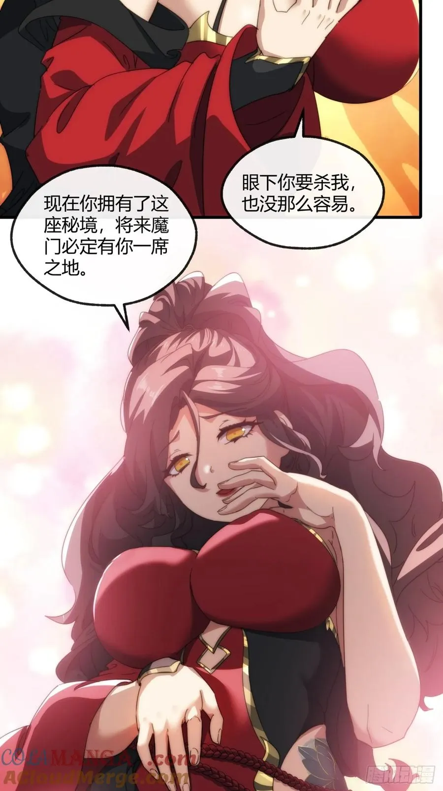 162话 为奴为俾6