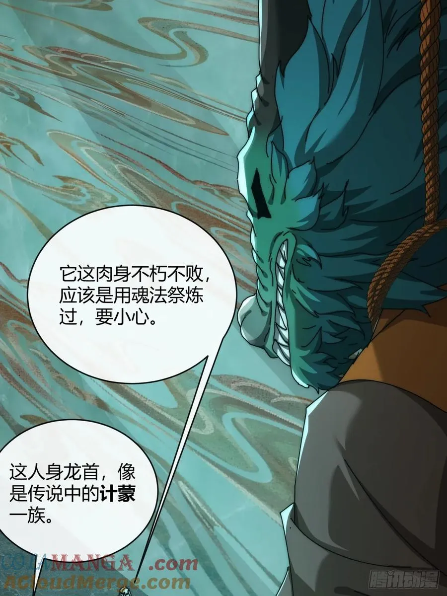 159话 四个倒影45
