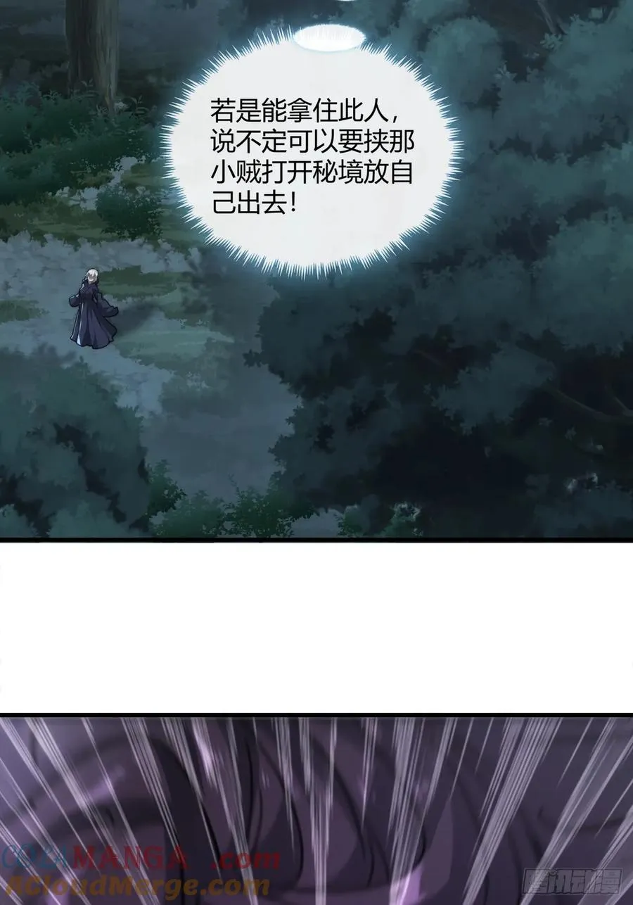 162话 为奴为俾18