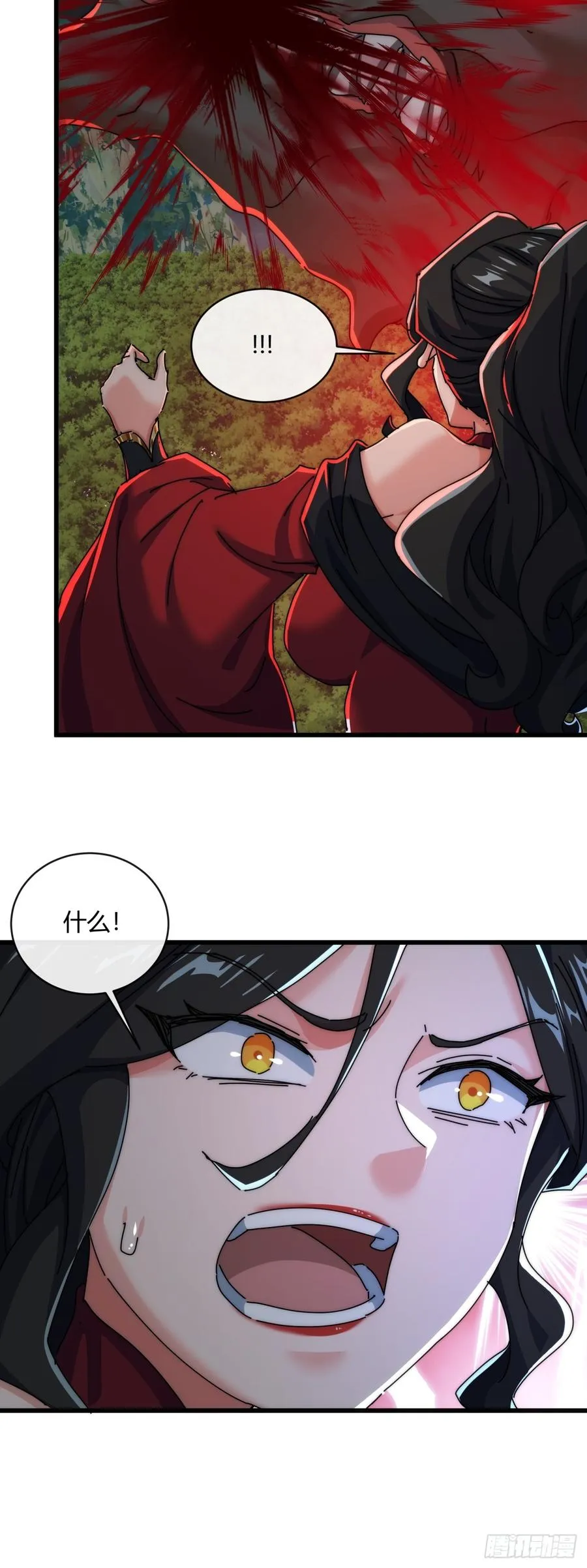 161话 献宝34