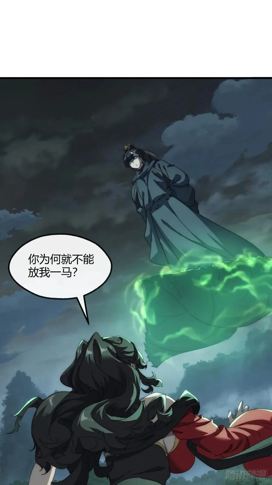 162话 为奴为俾2