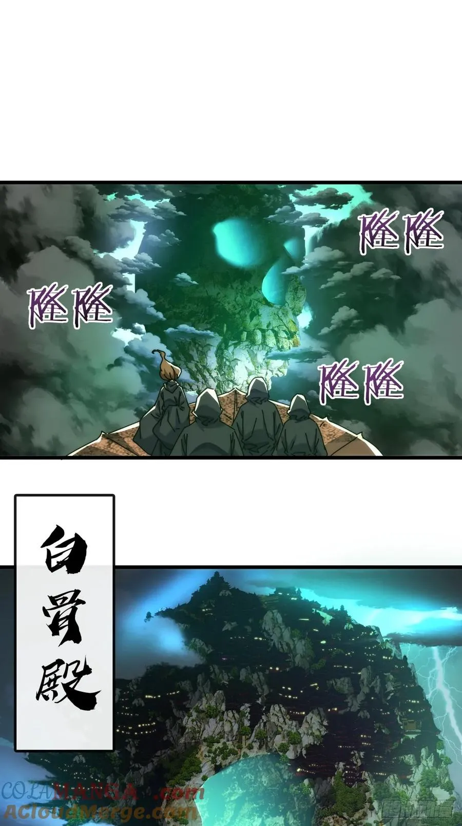 156话 肚兜18