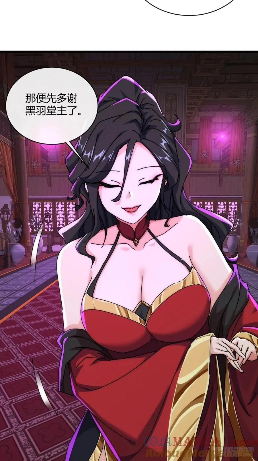 156话 肚兜51