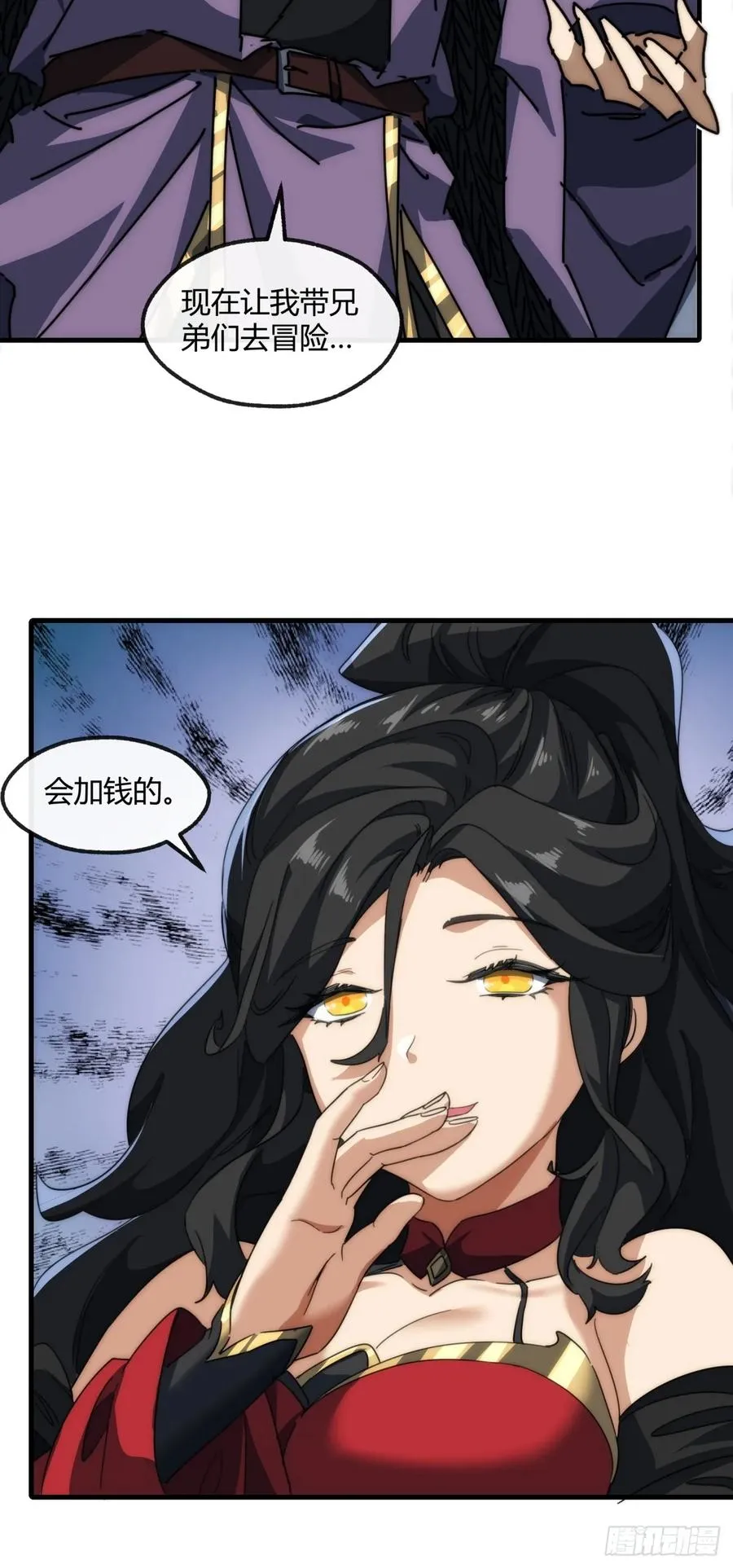 157话 交个朋友40