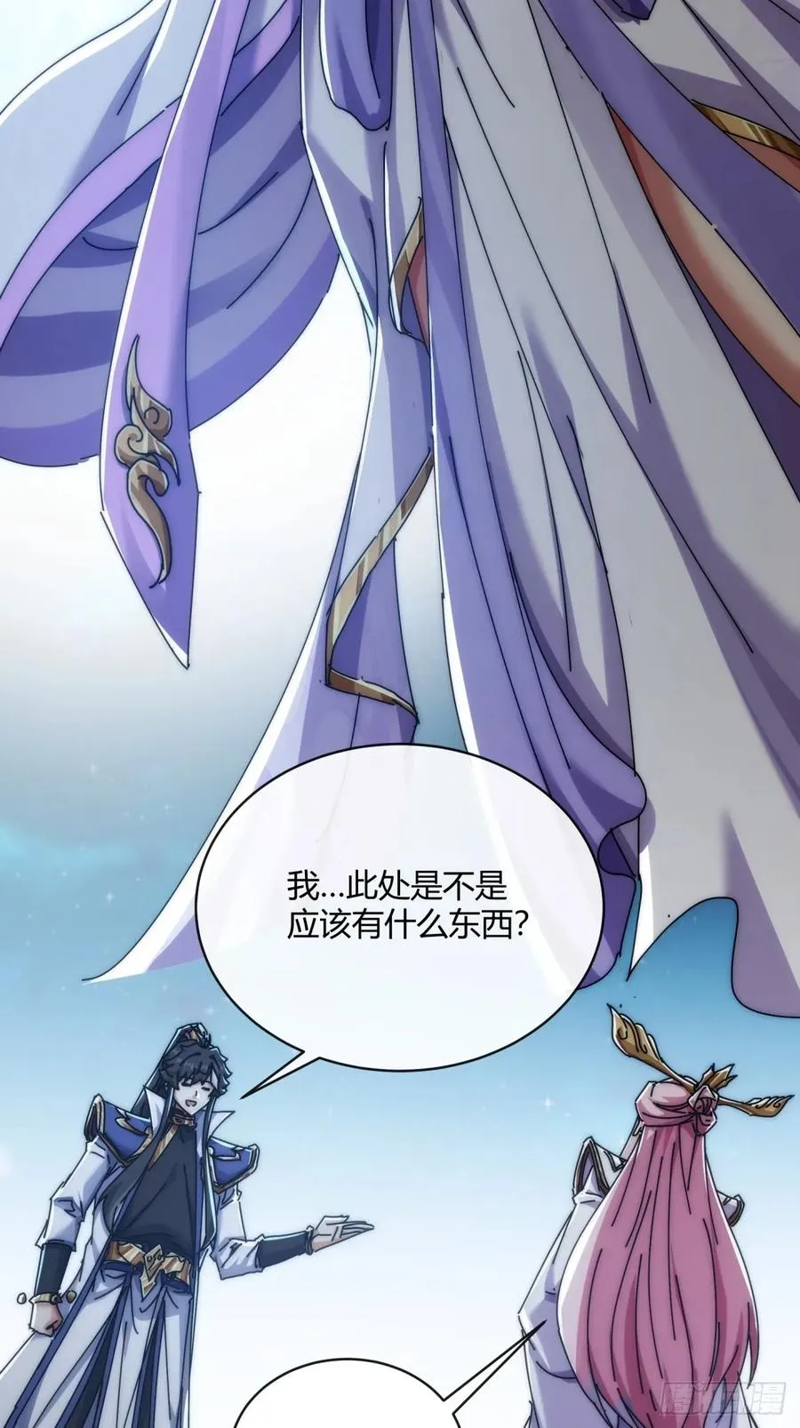 151话 最后一关50