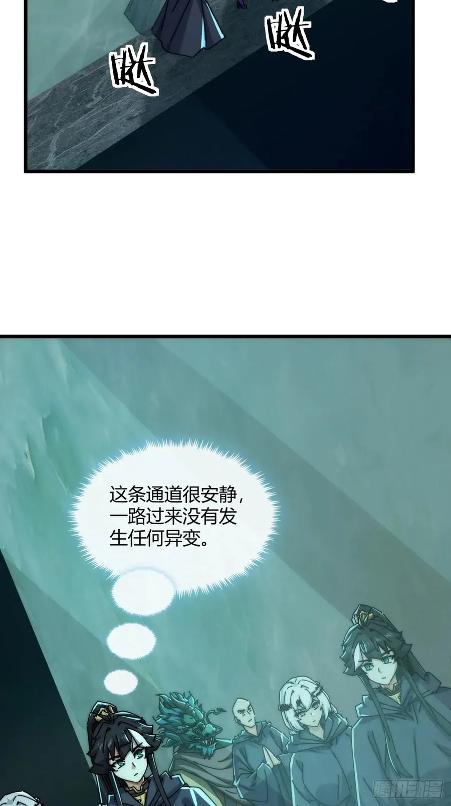 159话 四个倒影53