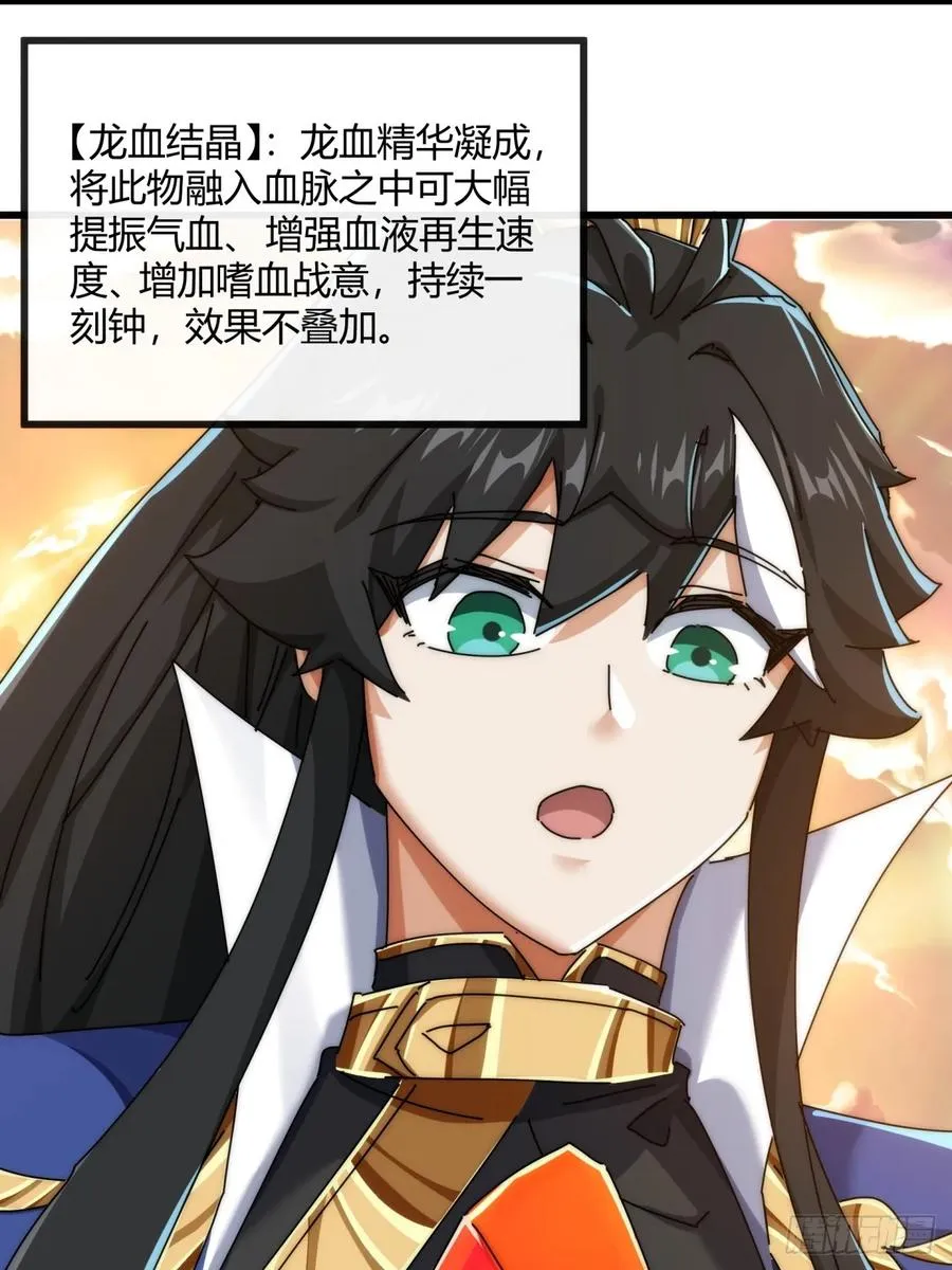 159话 四个倒影41