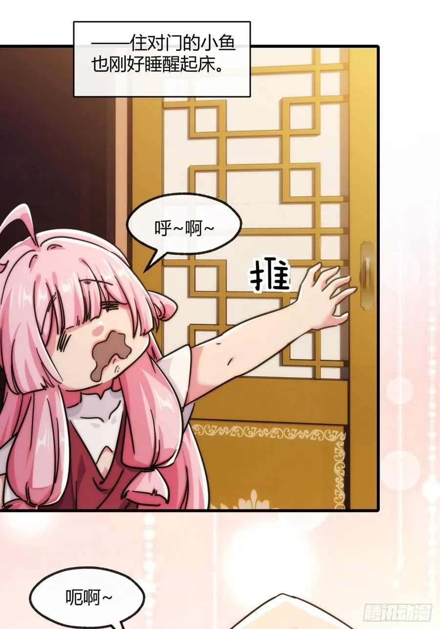 155话 挖人46