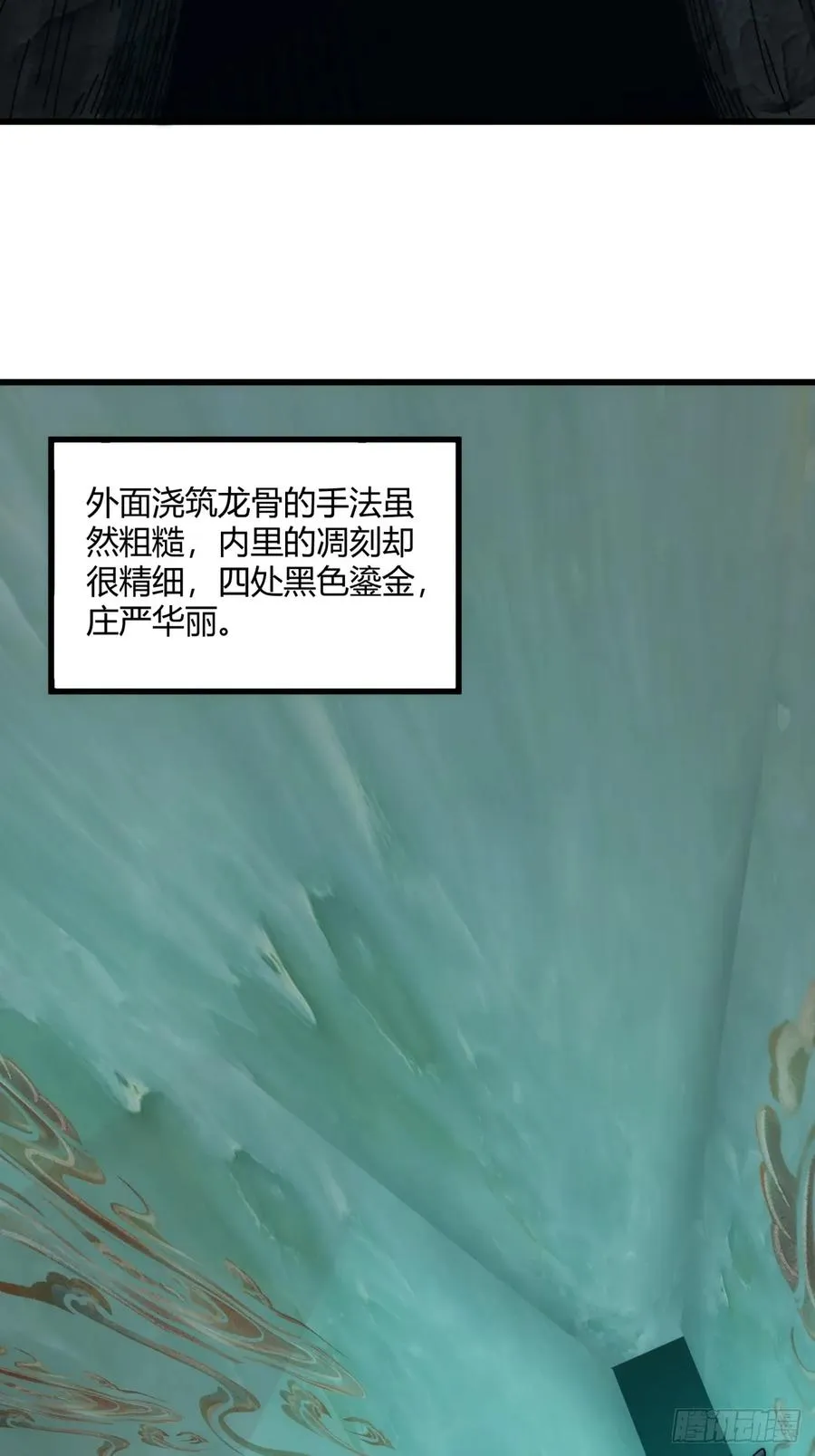 159话 四个倒影35