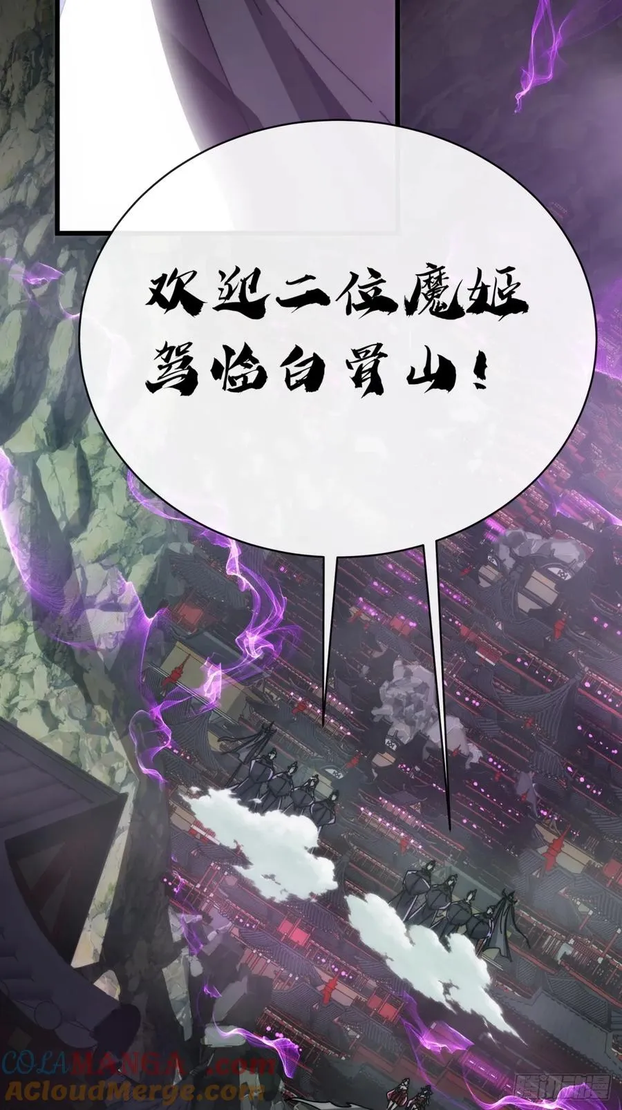 156话 肚兜24