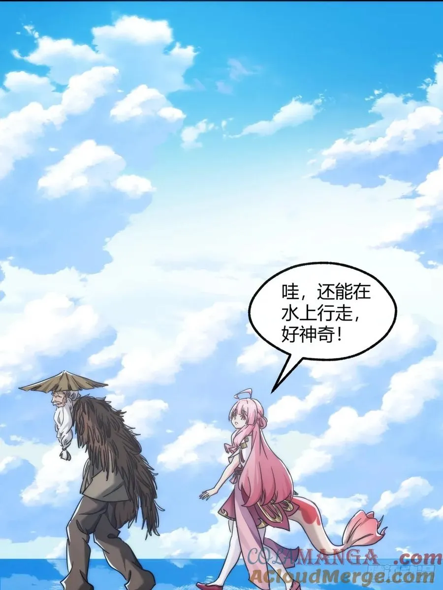 153话 修炼秘法9