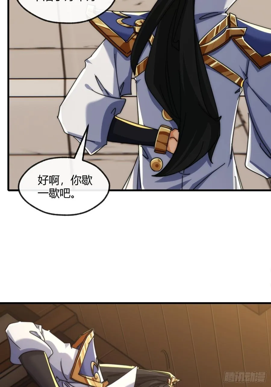 155话 挖人49