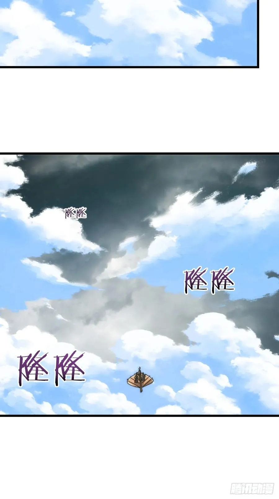 156话 肚兜16