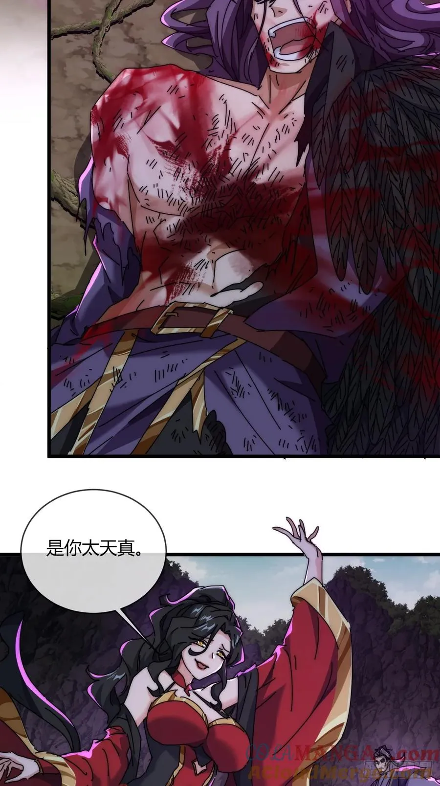 158话 让一让27