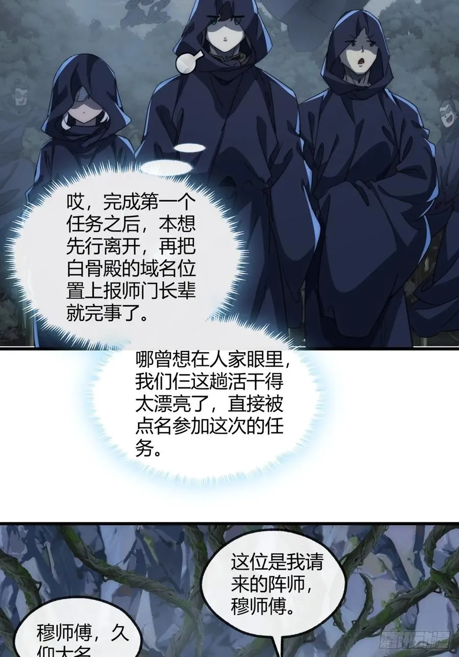 157话 交个朋友46