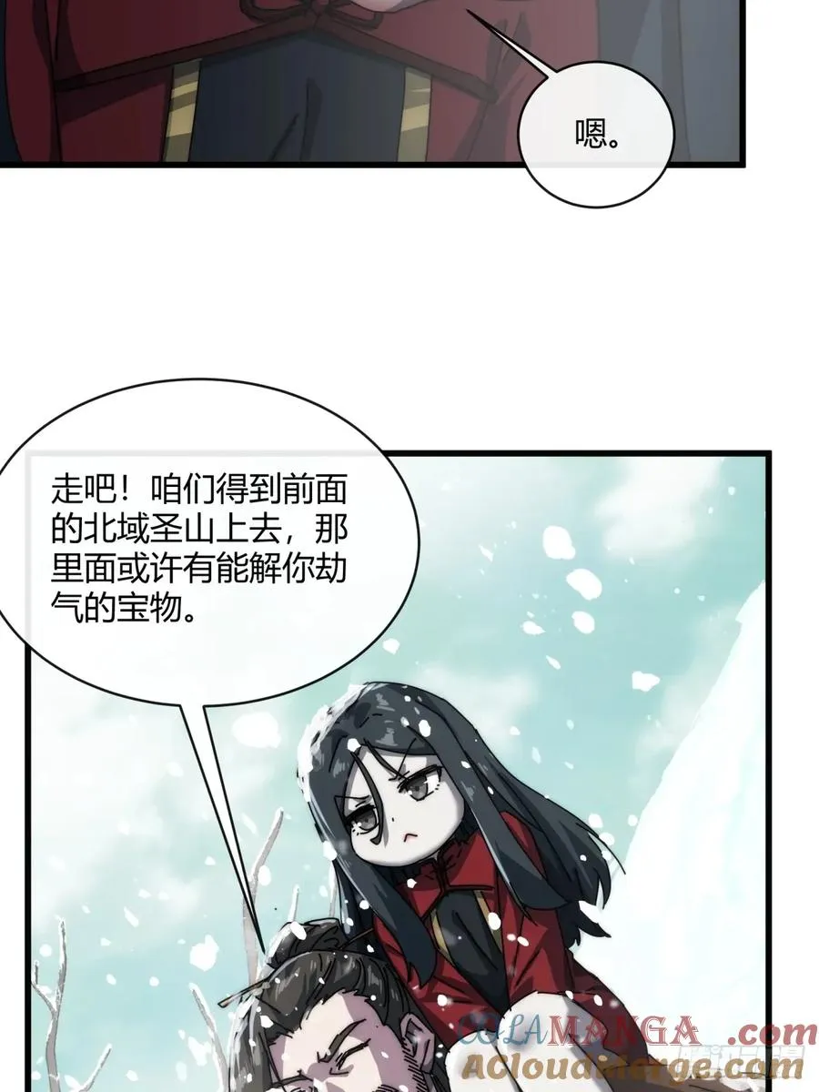 154话 好果子45