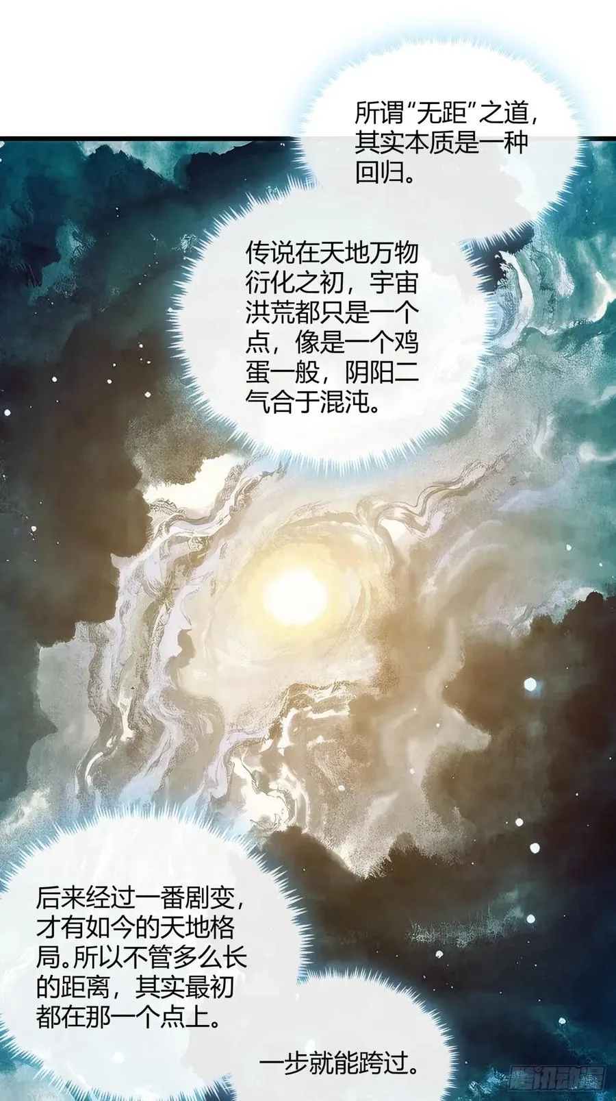 151话 最后一关26