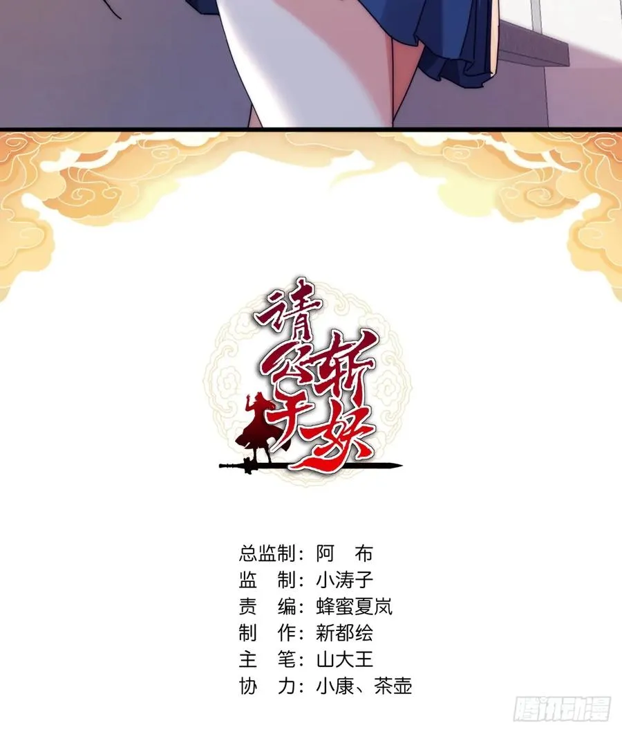 160话 振龙血脉1