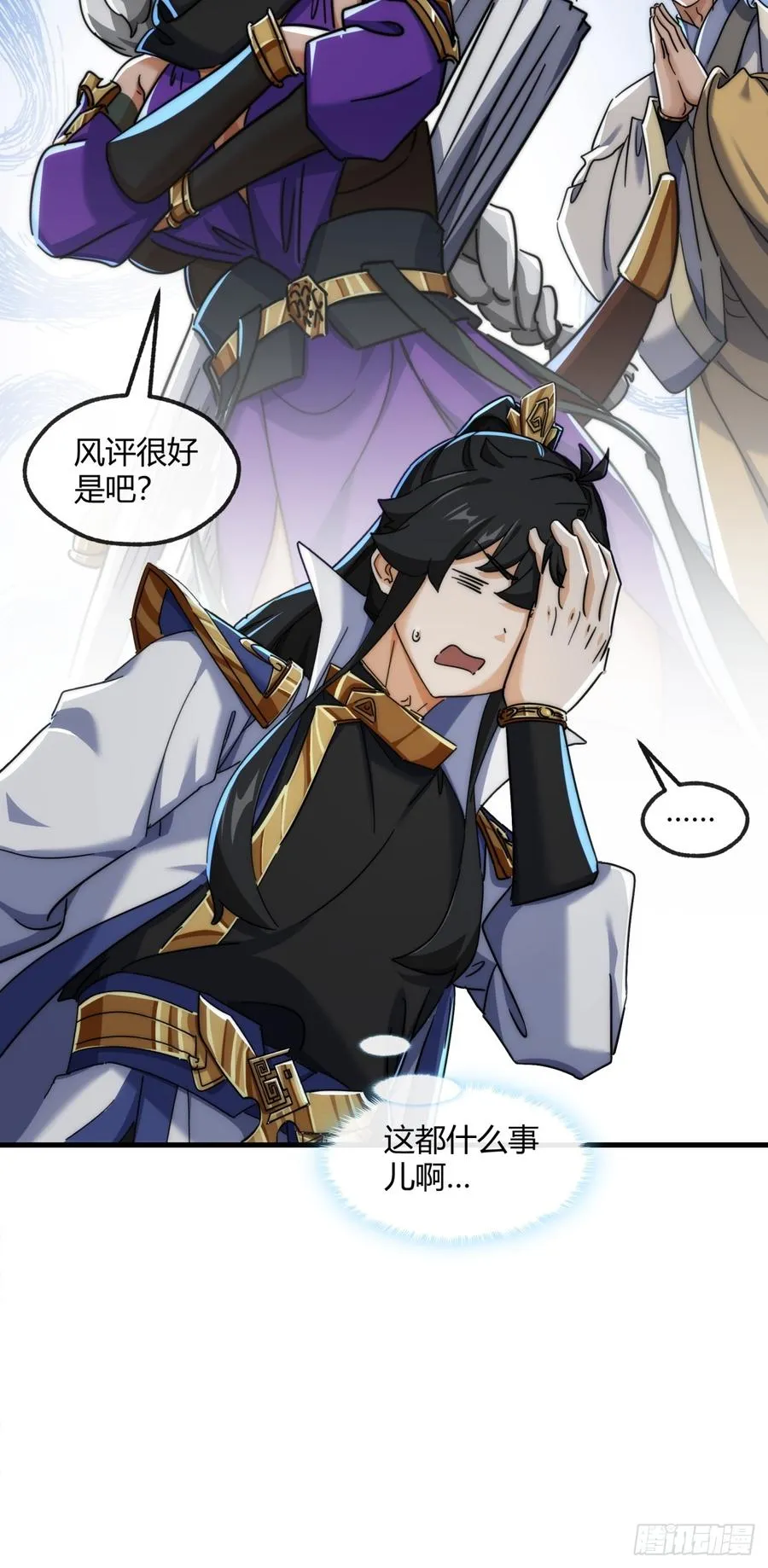 155话 挖人59